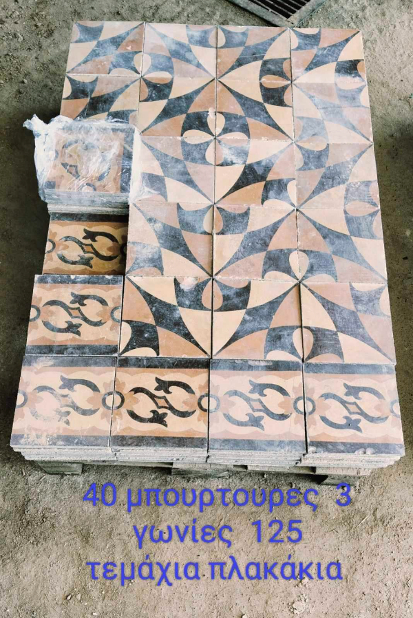 tsimentenia-plakakia-20cm-x-20cm